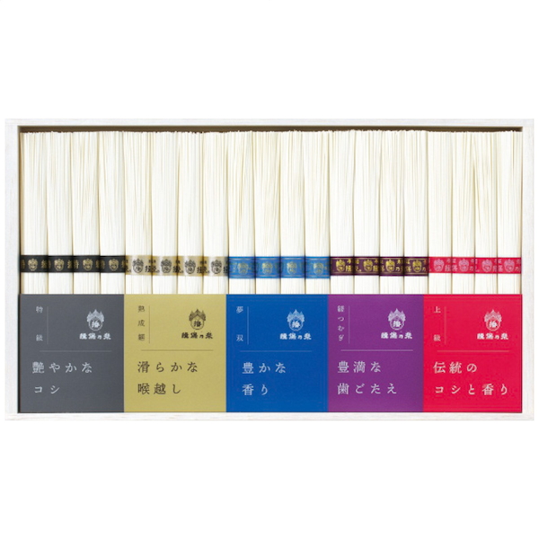 [揖保乃糸]手延素麺揖保乃糸5種の麺の食べ比べ