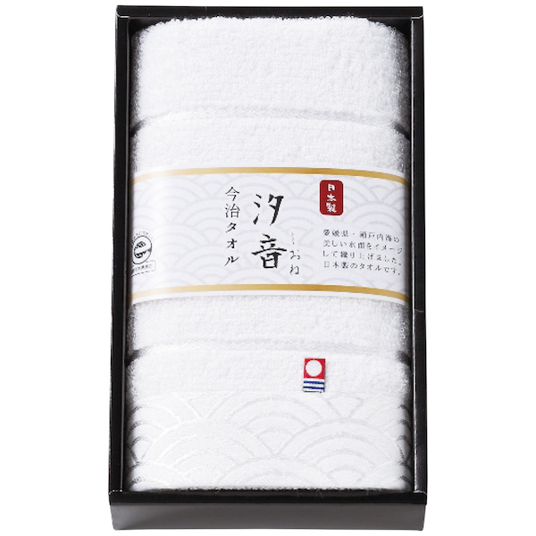[汐音]無漂白・無染色フェイスタオル