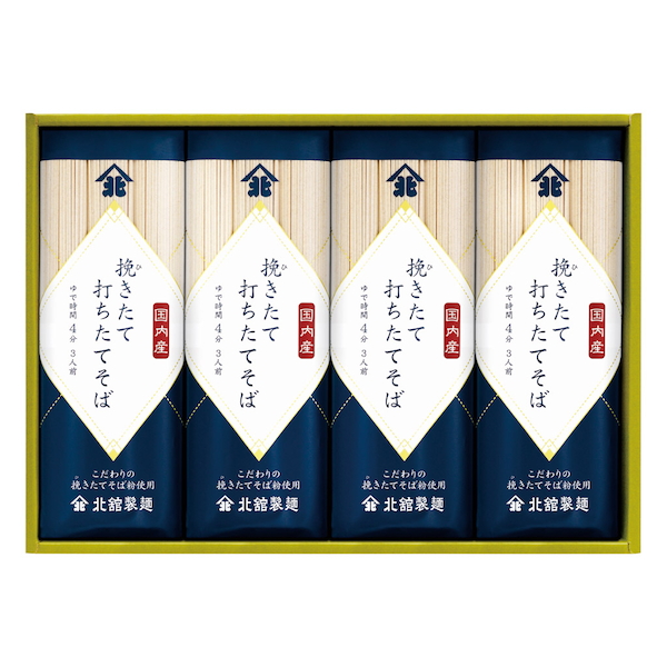 [北舘製麺]挽きたて打ちたてそば
