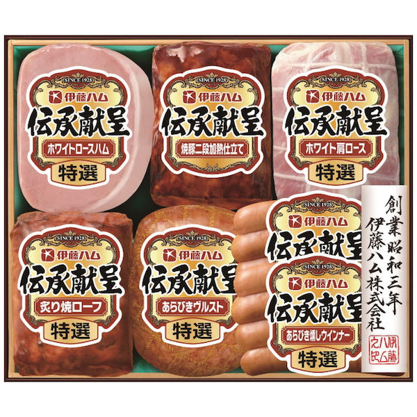[伊藤ハム]伝承献呈ギフトセット【直送品】【送料込】