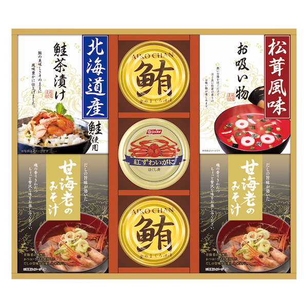 山海の幸詰合せ