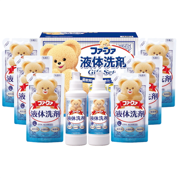 ファーファ液体洗剤ギフト