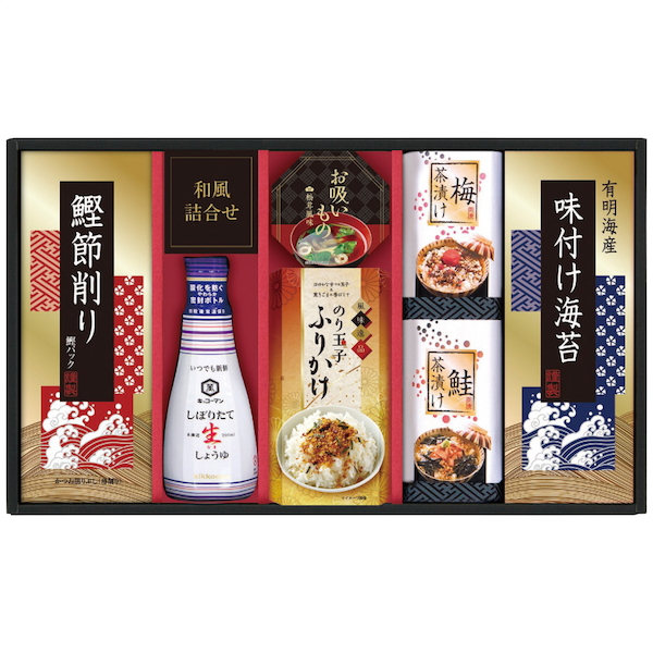 キッコーマン搾りたて生しょうゆバラエティギフト