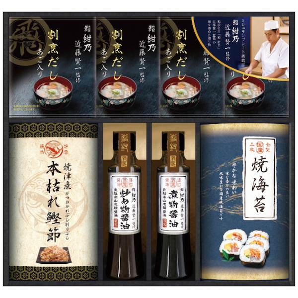 ミシュランプレート掲載店 鮨 紺乃監修 和の極み詰合せ