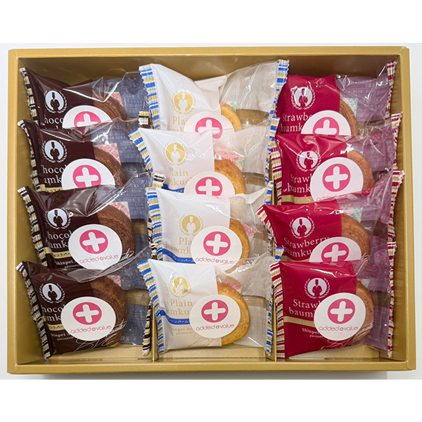 【ロゴシール付き/送料無料】朝田晋平バームクーヘンセット