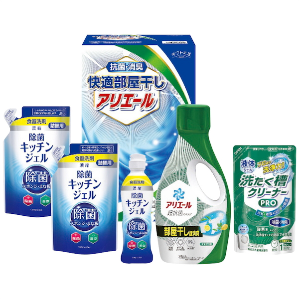 [ギフト工房]快適部屋干しアリエールギフト
