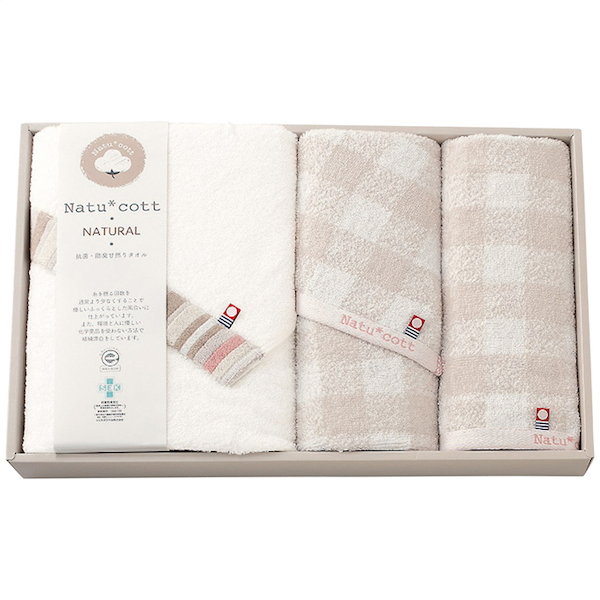 ナチュコット 抗菌・防臭加工タオルセット
