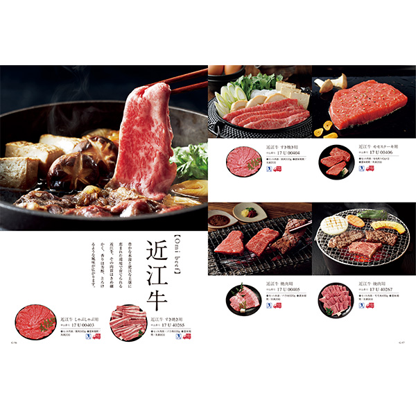 [カタログギフト]ベストグルメ＜Lecourbe（ルクーブ）＞