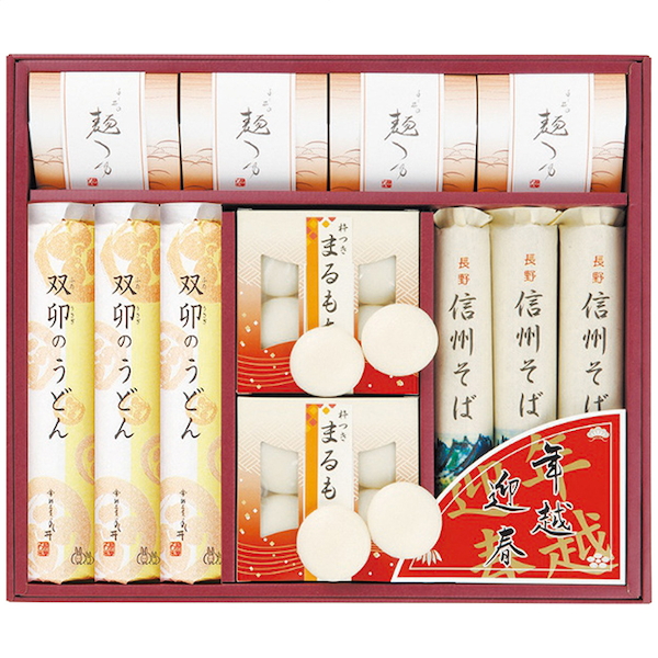 [よし井]年越・迎春麺セット