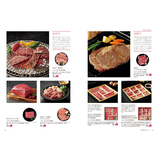 [カタログギフト]Mistral(ミストラル)＜York(ヨーク)＞