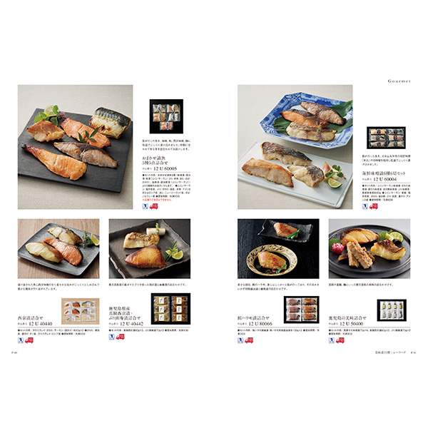 [カタログギフト]Mistral(ミストラル)＜Plumeria(プルメリア)＞