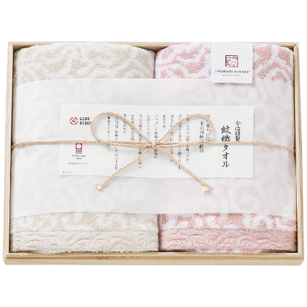 今治謹製 紋織タオル フェイスタオル2枚セット