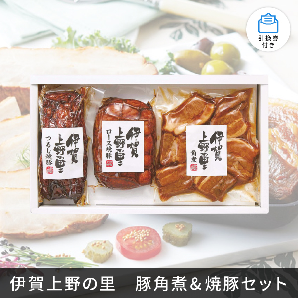 【送料無料】景品5万円セット