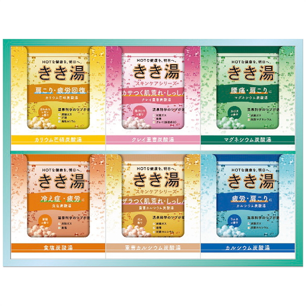 きき湯オリジナルギフトセット