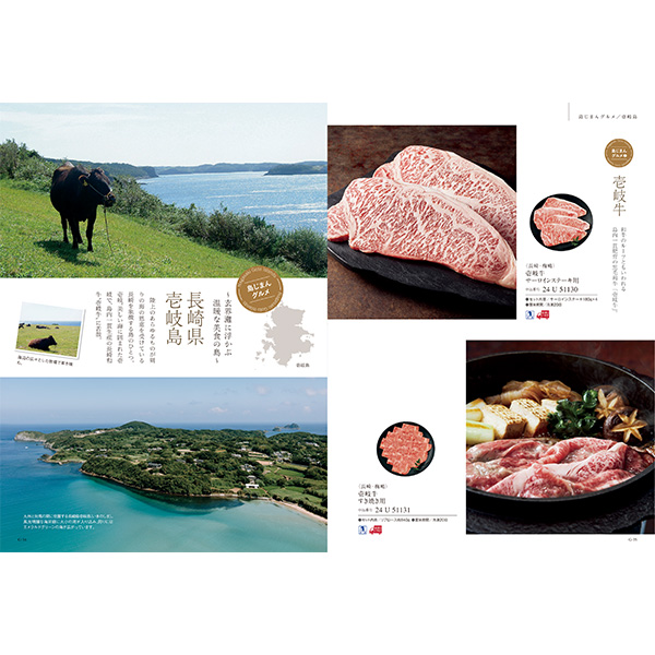 [カタログギフト]ベストグルメ＜navier（ナヴィエ）＞