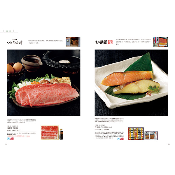 [カタログギフト]ベストグルメ＜ordener（オルデネ）＞