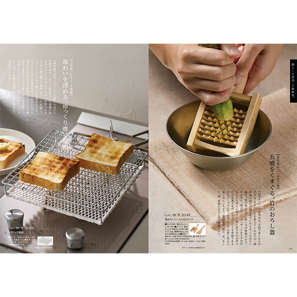 [カタログギフト]Made In Japan with 日本のおいしい食べ物＜MJ06＋橙(だいだい) ＞/2冊セット