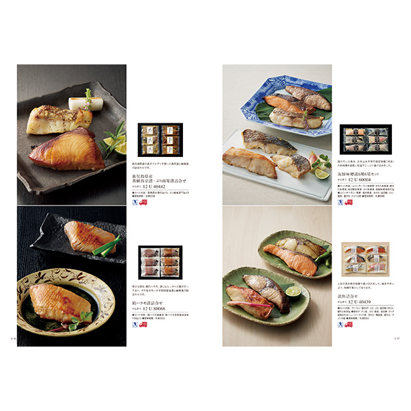 [カタログギフト]ベストグルメ＜alesia（アレジア）＞