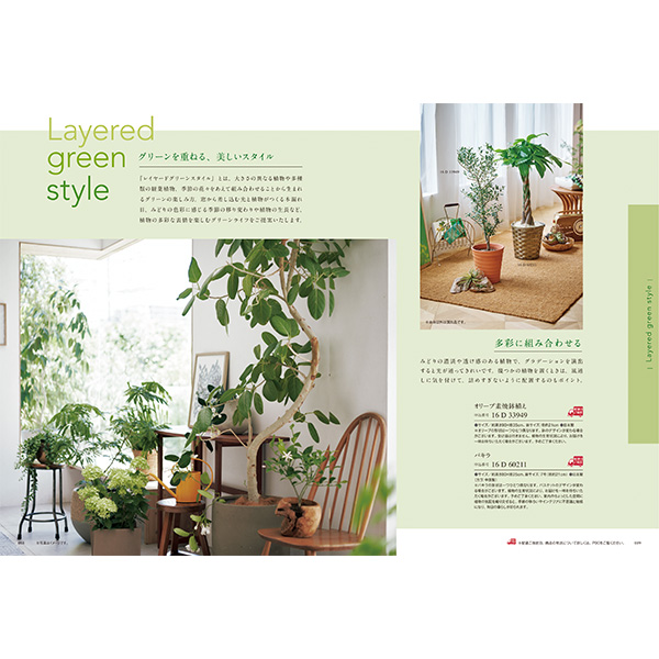 [カタログギフト]Mistral(ミストラル)＜English Lavender(イングリッシュラベンダー)＞