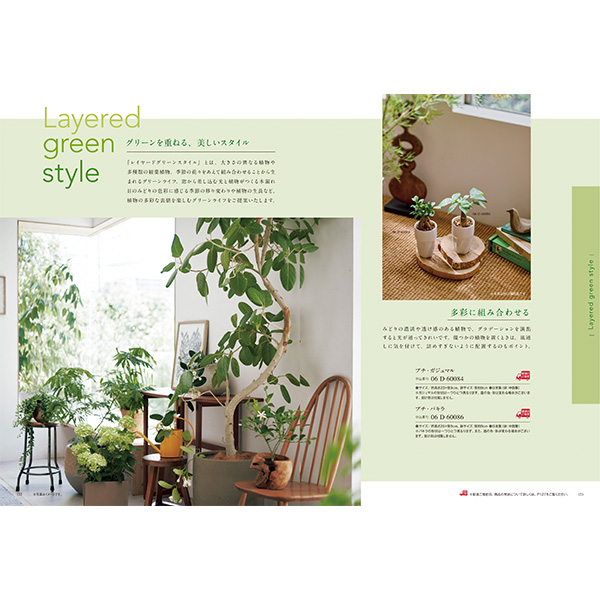 [カタログギフト]COURONNE(クロンヌ)＜Orseille(オルセーユ)＞