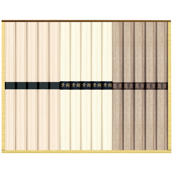 三大産地麺詰合せ