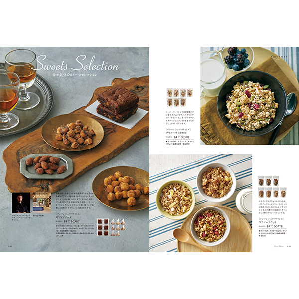 [カタログギフト]Mistral(ミストラル)＜Marigold(マリーゴールド)＞