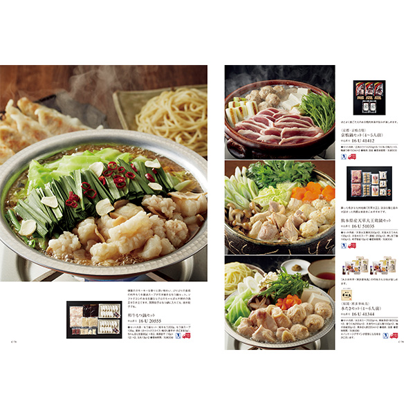 [カタログギフト]ベストグルメ＜beauvau（ボーヴォー）＞