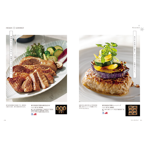 [カタログギフト]Mistral(ミストラル)＜Oregano(オレガノ)＞