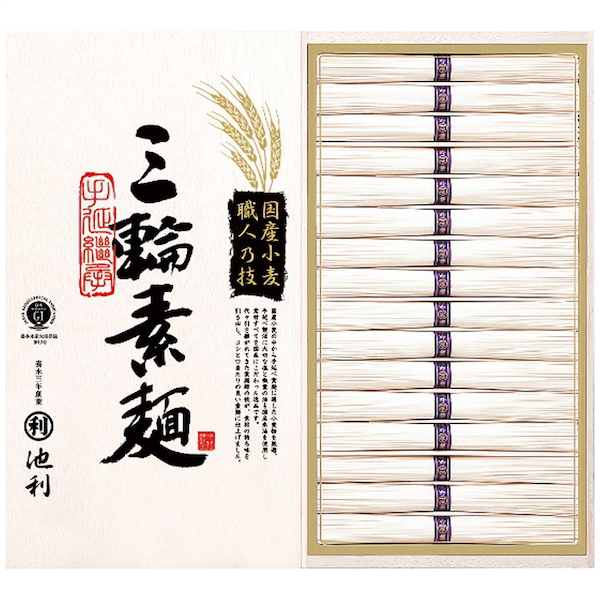 [池利]国内産小麦使用 三輪素麺