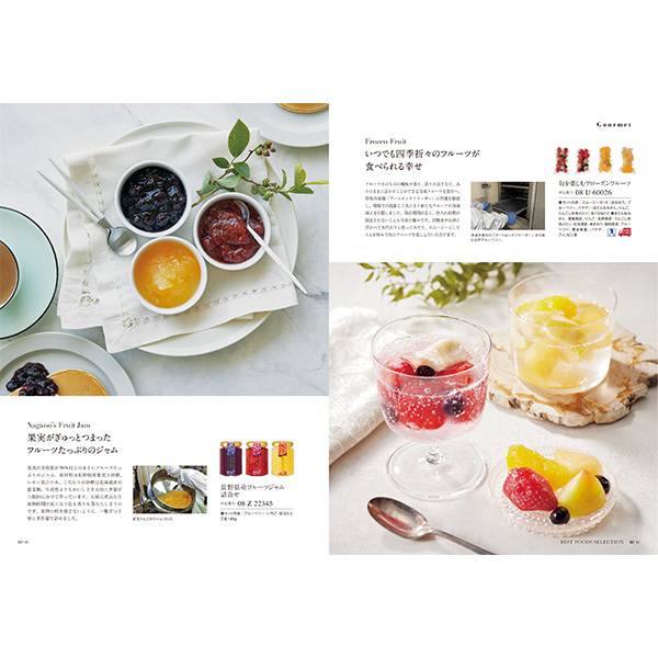 [カタログギフト]COURONNE(クロンヌ)＜Vert Lime(ヴェール・リム)＞