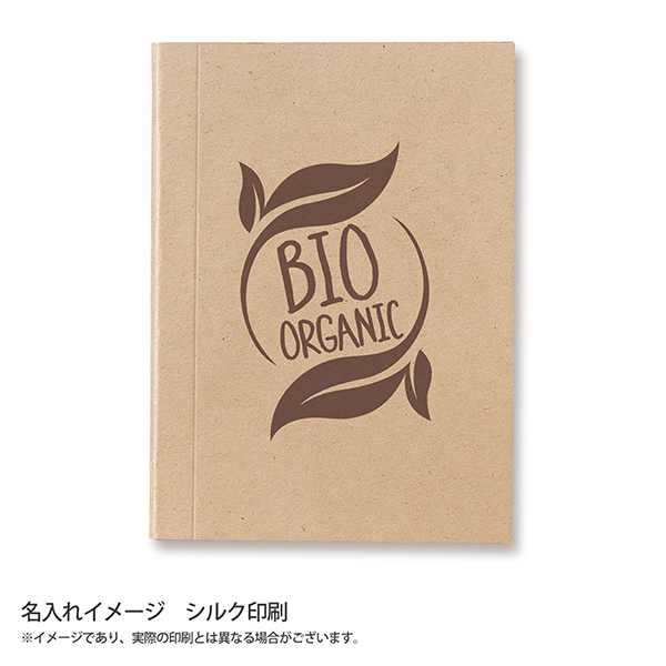 【名入れ】サトウキビと竹からできたエコメモ 100個