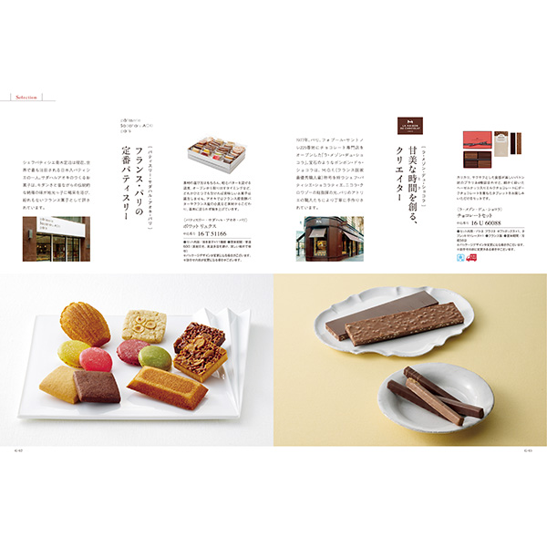 [カタログギフト]ベストグルメ＜beauvau（ボーヴォー）＞