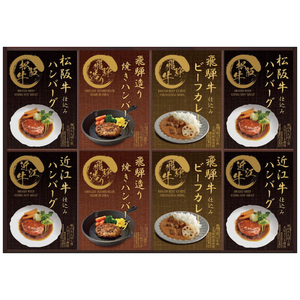 [匠風庵]松阪牛・近江牛仕込みハンバーグ＆焼きハンバーグセット