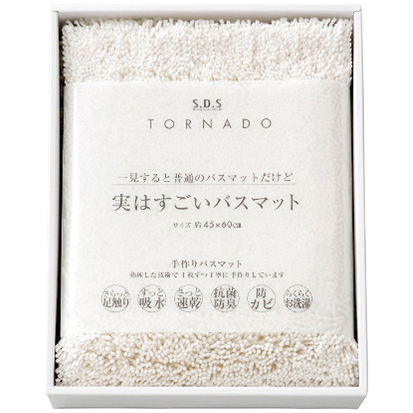 SDS 実はすごいバスマット