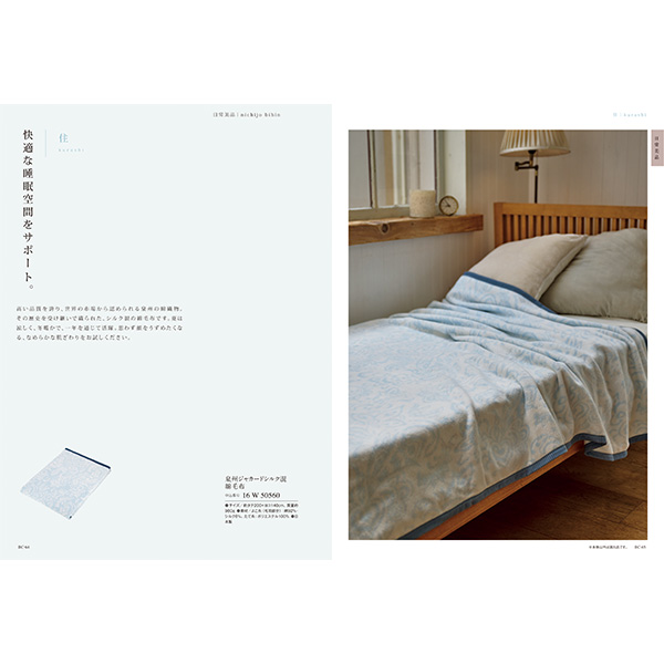 [カタログギフト]COURONNE(クロンヌ)＜Aubergine(オベルジーヌ)＞