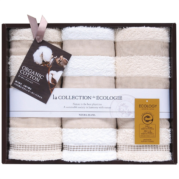 泉州インディアオーガニックⅡ フェイスタオル3枚セット