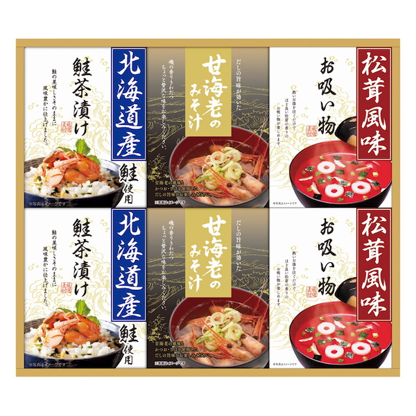 山海の幸詰合せ