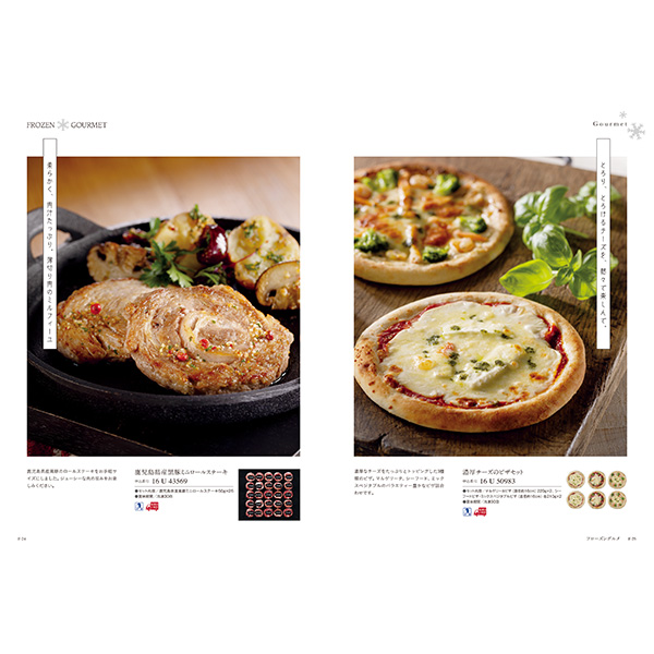 [カタログギフト]Mistral(ミストラル)＜English Lavender(イングリッシュラベンダー)＞