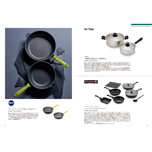 [カタログギフト]Mistral(ミストラル)＜Sable(セーブル)＞