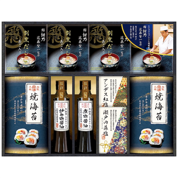 ミシュランプレート掲載店 鮨 紺乃監修 和の極み詰合せ