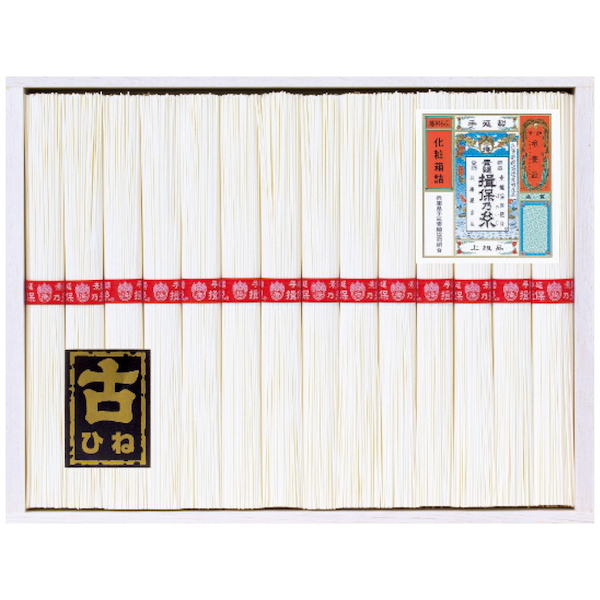 [揖保乃糸]手延素麺揖保乃糸上級古