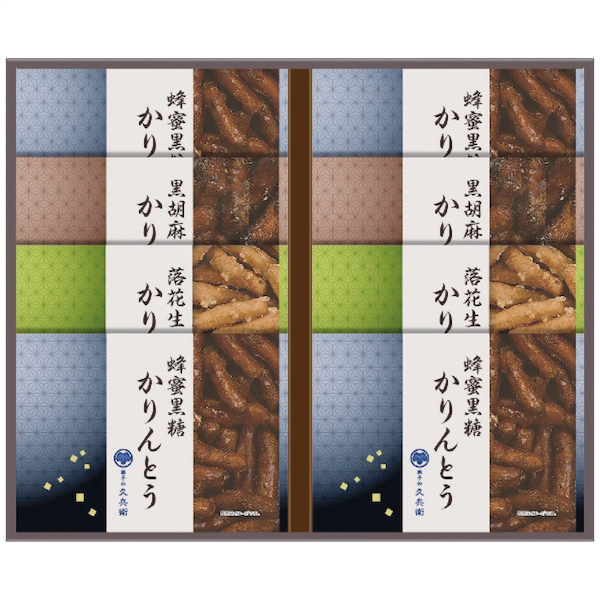 [菓子処 久兵衛]かりんとう詰合せ