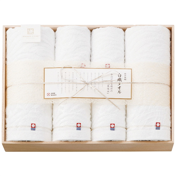 今治謹製 白織タオル タオルセット