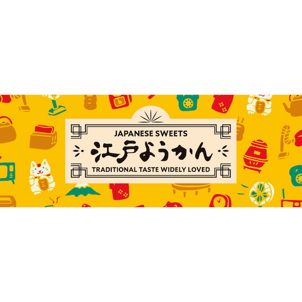 江戸ようかん6個入