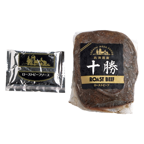 北海道ローストビーフ【直送品】【送料込】