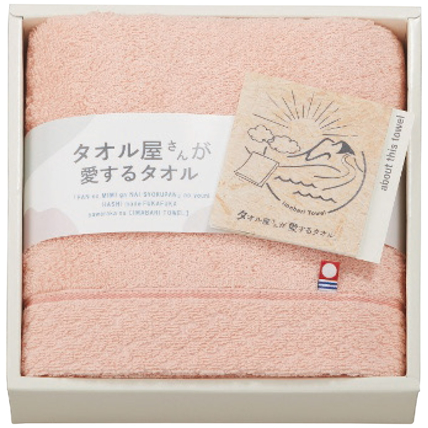 [タオル屋さんが愛するタオル]フェイスタオル ピンク