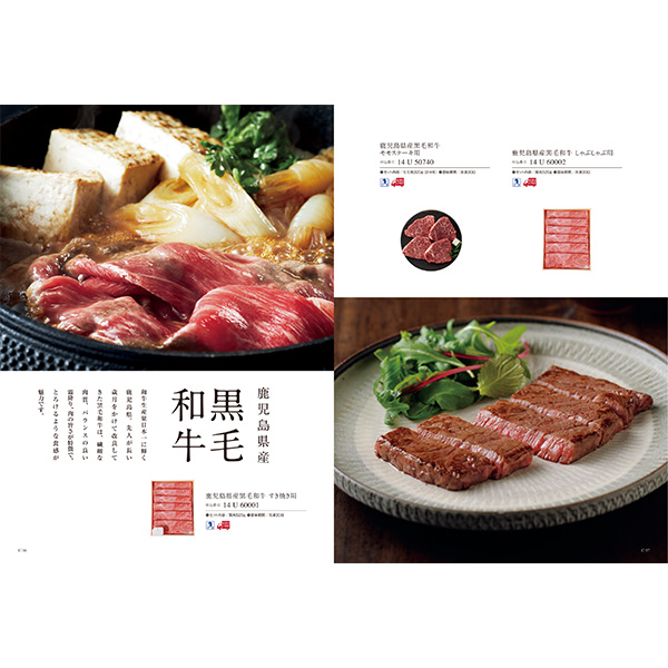 [カタログギフト]ベストグルメ＜cervantes（セルヴァンテス）＞