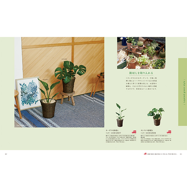 [カタログギフト]COURONNE(クロンヌ)＜Amarante(アマラント)＞