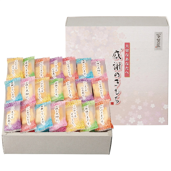 [ひととえ]米菓詰合せ 感謝のきもち