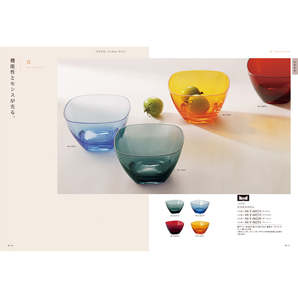 [カタログギフト]COURONNE(クロンヌ)＜Orseille(オルセーユ)＞